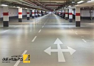 کفپوش پارکینگ